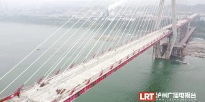 隆黄铁路、渝昆高铁川渝段、国道353、石龙岩码头……今年，泸州重点交通建设跑出加速度