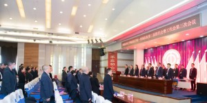 对标竞进再发力 提质增效促发展丨西南医科大学附属医院第三届职代会暨工代会第三次会议召开