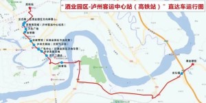特开便民通行车道！来逛酒博会的市民可这样通行→