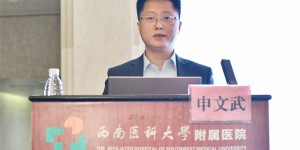 创新发展新质生产力 助推医院高质量发展｜西南医大附院中高层管理能力提升培训班结业