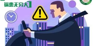 一案一警示 | 二环虽便捷 交通安全不可忘