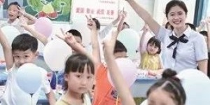龙马潭区2024年秋期义务教育阶段招生工作方案公布