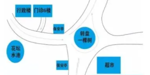西南医大附院“代谢性疾病健康大讲堂”系列科普活动全新安排出炉啦！