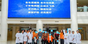 “世界孤独症日”特别报道丨“特别的爱给特别的你”，让“星星的孩子”看到未来！