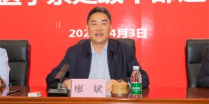 西南医科大学临床医学院·附属医院、康复医学系处级干部送任大会召开