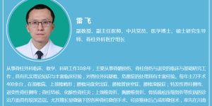 七旬老人吞咽困难，竟是7cm长的肿物在“封喉”！