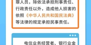 泸州“诈骗者联盟”，端了！