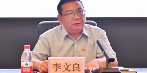 西南医科大学附属医院召开党纪学习教育动员部署会
