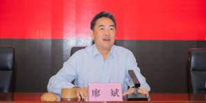 西南医大附院召开新任处级领导干部送任大会