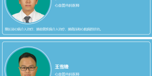 惊！泸州一女子一次咯血100多毫升！！！