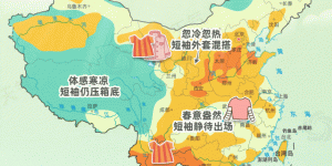 最高气温将冲回30℃！然后掉到“1”字头……泸州节前还有一波降温降雨