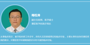 险些丧命！泸州男子吃二甲双胍吃进ICU，“降糖神药”险变“夺命毒药”？