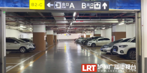 “五一”期间，泸州高铁站停车场加开临时出口，停车攻略→