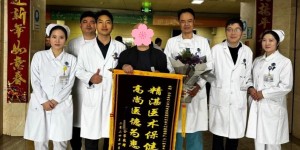 山重水复疑无路，冷冻消融又一春