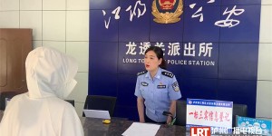 被套路了！泸州一女子本想贷款10000元 却反被骗了3000元