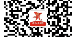 本周六！泸州大型招聘会 10000+岗位 “职”等你来！