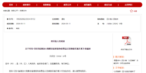 最高补贴1万元！四川“以旧换新”方案发布，涉及这些领域→