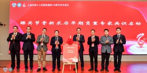 西南医大附院成为国家骨科医学中心足踝外科专科联盟单位