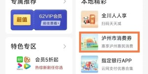最新放假通知：不调休！不免费！