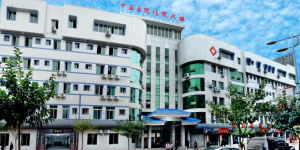 古蔺县中医医院荣获“古蔺县助残工作成绩突出集体”荣誉称号