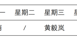 @宝妈们，西南医大附院新开线下妊娠/哺乳期药物治疗管理门诊！