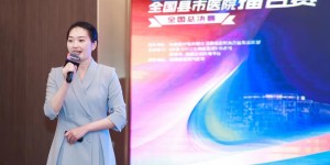 “五心”医院丨泸县人民医院改善医疗服务案例在全国总决赛获奖