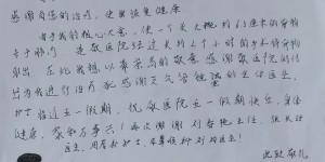 追本溯源揭真相，支气管镜显神通——寻找咳嗽1年的真凶