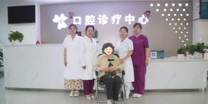 震惊！96岁老教师吃藤藤菜各Kun吞……
