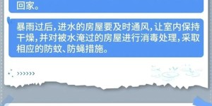 凉快了！泸州明天最高温23℃丨这波凉爽感能坚持多久？
