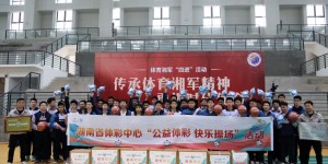 体彩公益金去哪儿了？