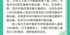 吃黑木耳能降血压血脂？喝茶能“刮油”？这些都是假的，千万别信