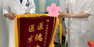 【跨越2500多公里求医】西南医大附院骨科创伤团队首次应用UCRT系统成功实现微创治疗C3型骨盆骨折患者