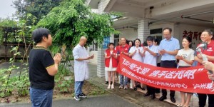 福彩聚大爱，携手送光明！四川福彩泸州分中心走进华阳街道敬老院