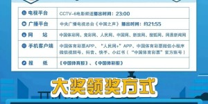 【微光传递】 泸州体彩定制公交免费坐，相约绿色出行，领取“绿色福利”！