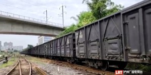 45辆车、重达3927吨 隆叙铁路开行首趟大列直通货物列车