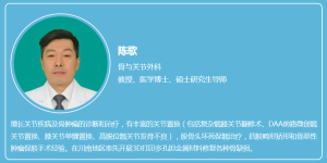 人工髋关节5次翻修，术后24小时下地！
