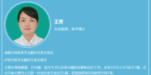 恐怖！泸州一男子眼睛里长了69只寄生虫，而且每个人身上几乎都有……