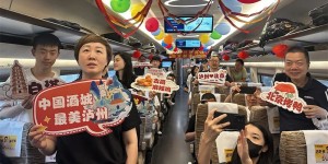泸州→北京高铁首发！北京，我在泸州等你！