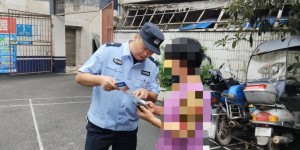 骗子冒充“民警”，泸州一女士差点被骗90万……