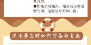 泸州开启“雨雨雨”模式，将持续到……