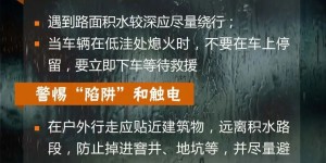 这波降雨还要持续多久？警惕！泸州近期还有大雨，局部暴雨