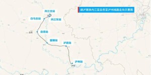 往返川中、川北将更便捷丨这条铁路即将开工建设