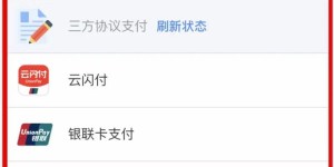 个税综合所得汇算即将截止，还没有完成的朋友抓紧啦！