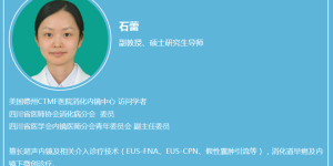 噩梦成真！泸州一男子吞下6公分牙签，竟被扎破胃与胰脏！