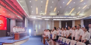 中共西南医科大学临床医学院·附属医院2024年增补“两委”委员党员代表大会顺利召开