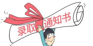 最新！@泸州考生，四川省2024年普通高校招生录取时间公布