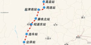 385公里/小时！渝昆高铁跑出最高测试速度！