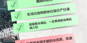 降雨持续！泸州部分高速站口关闭，绵泸高铁等多条铁路可能受影响