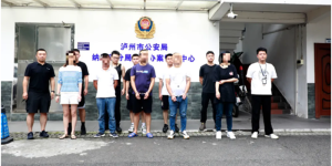 涉案金额6000余万元！泸州警方打掉一欧洲杯赌球团伙……