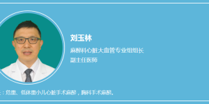术中心脏停跳超400分钟，73岁婆婆闯过“鬼门关”！
